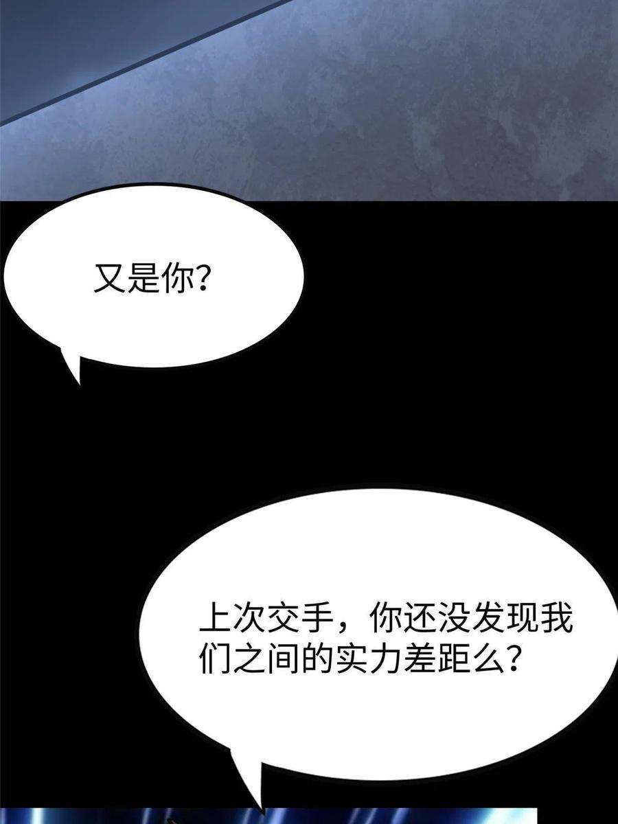 我的守护女友349