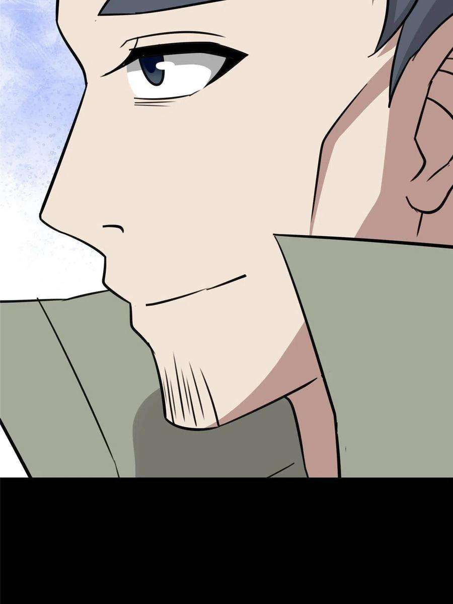 我的守护女友349