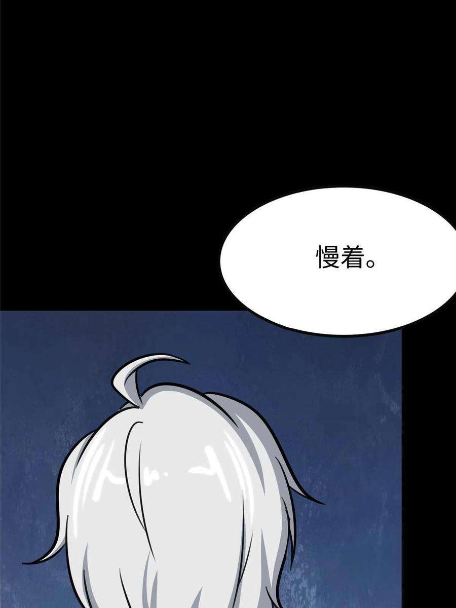 我的守护女友349