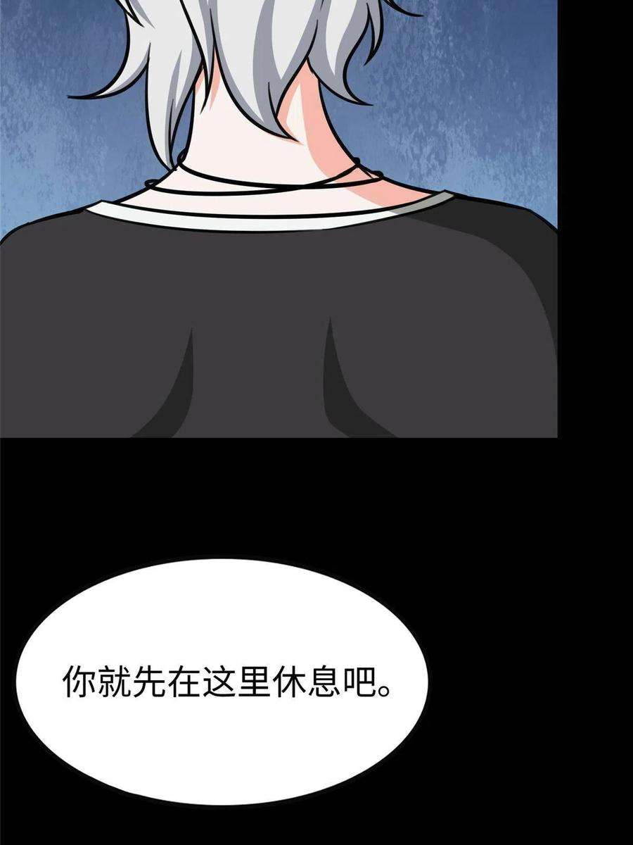 我的守护女友349