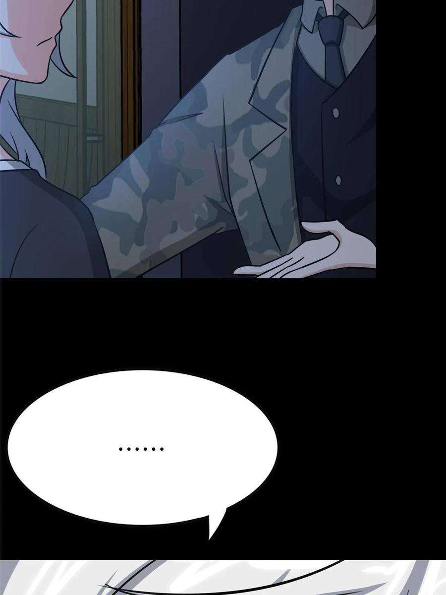 我的守护女友349