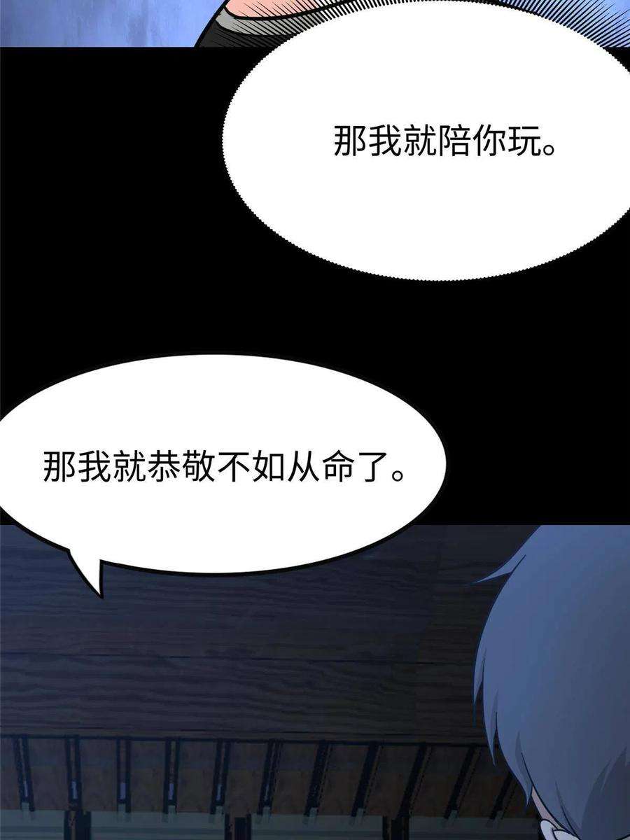 我的守护女友349