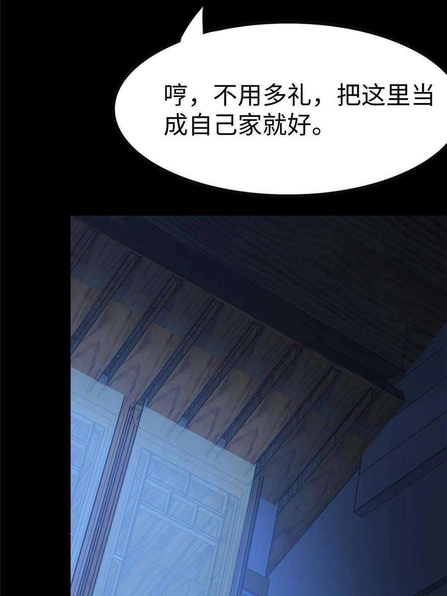 我的守护女友349