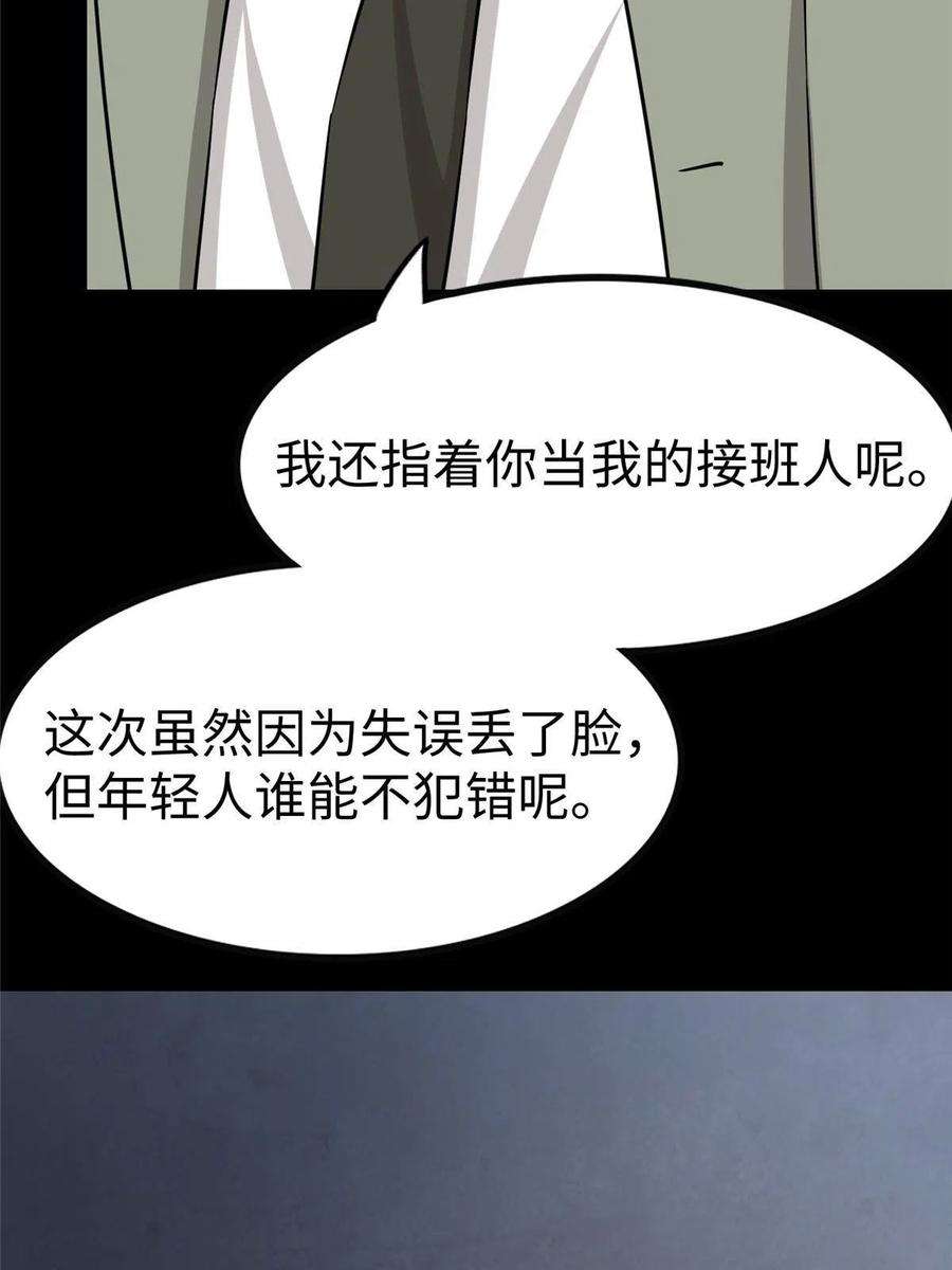 我的守护女友349