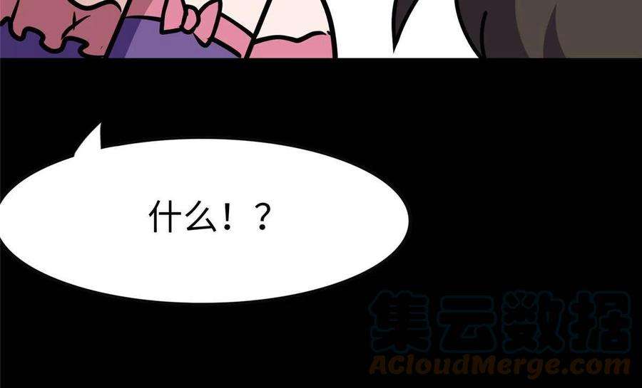 我的守护女友349