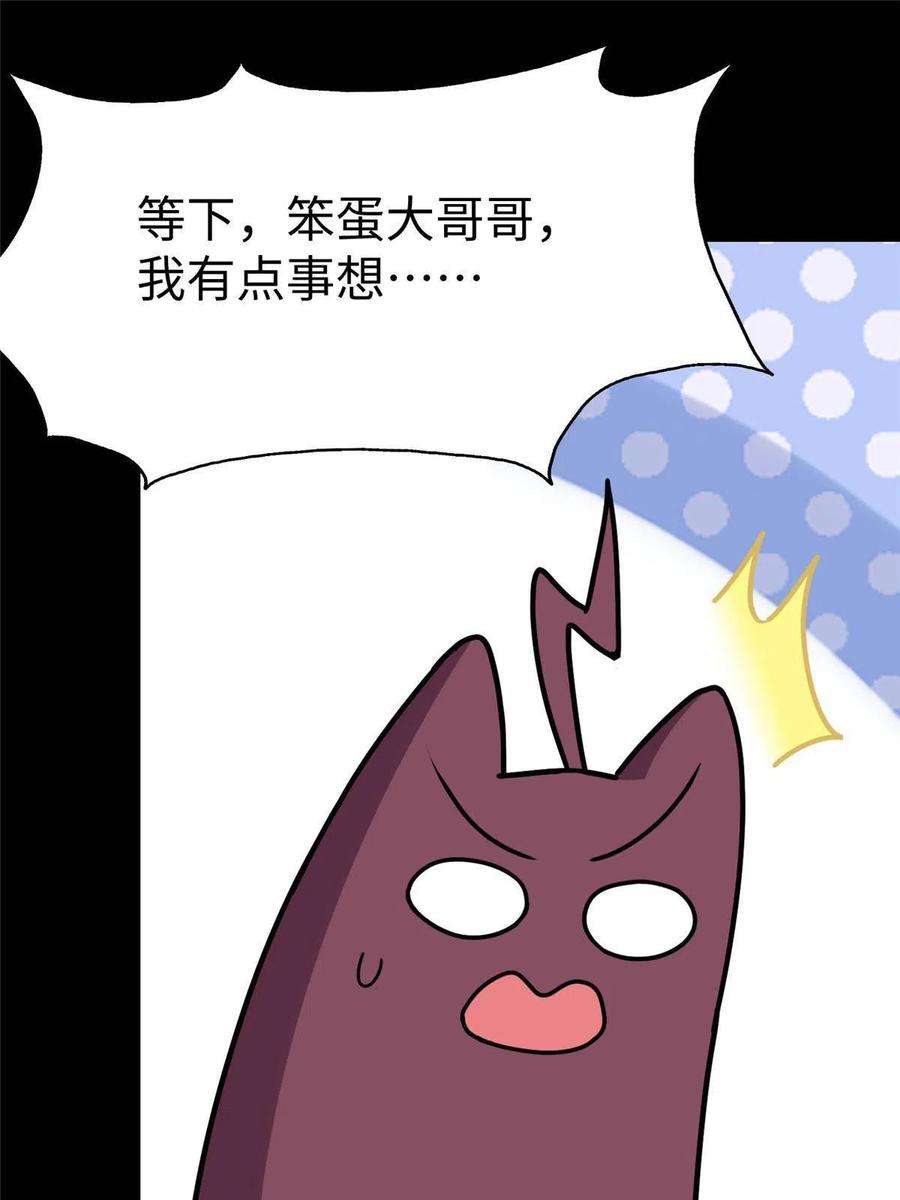我的守护女友349