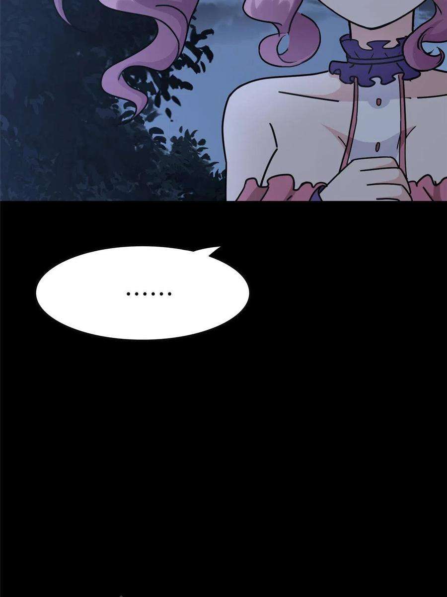 我的守护女友349