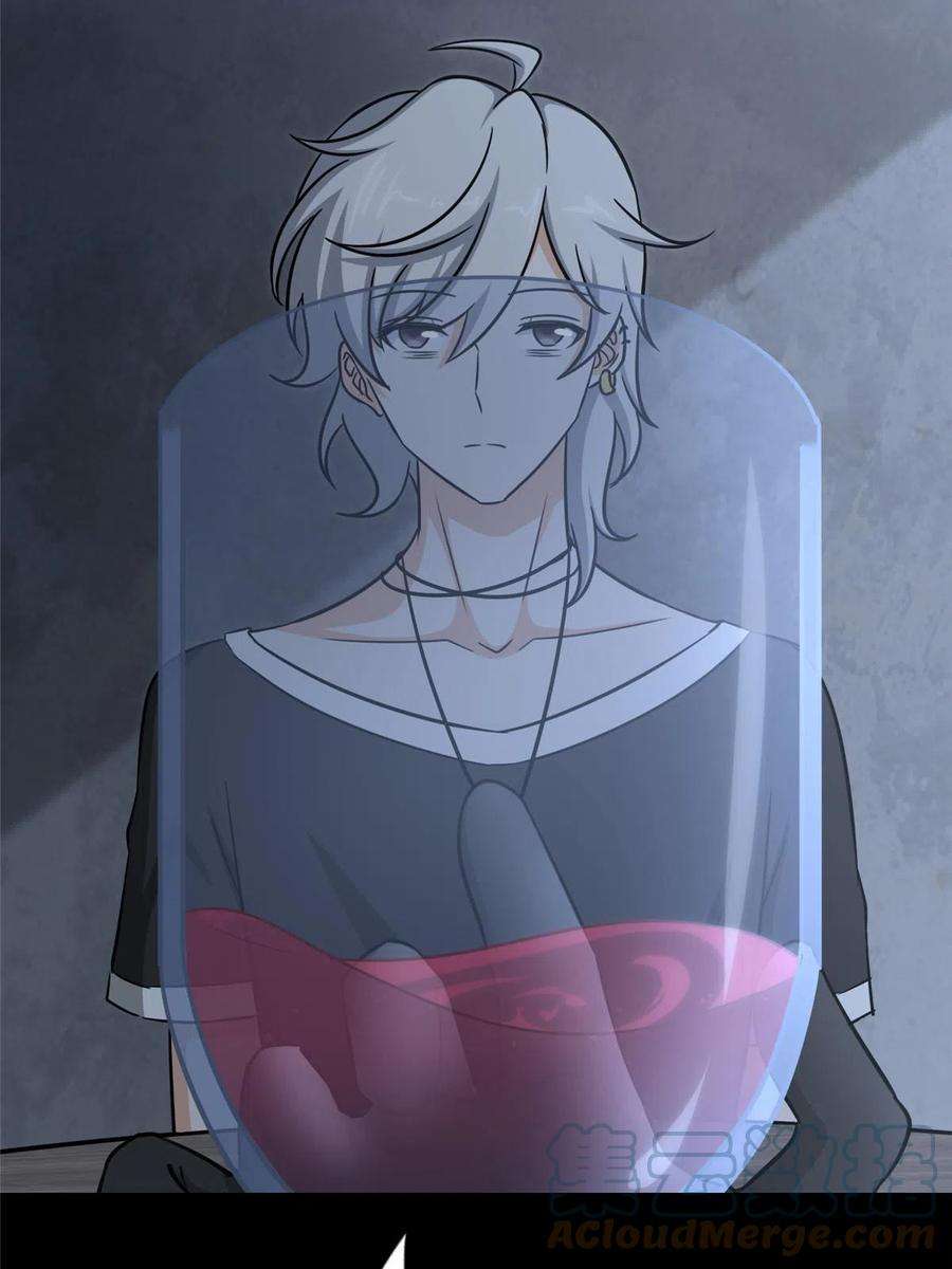 我的守护女友349