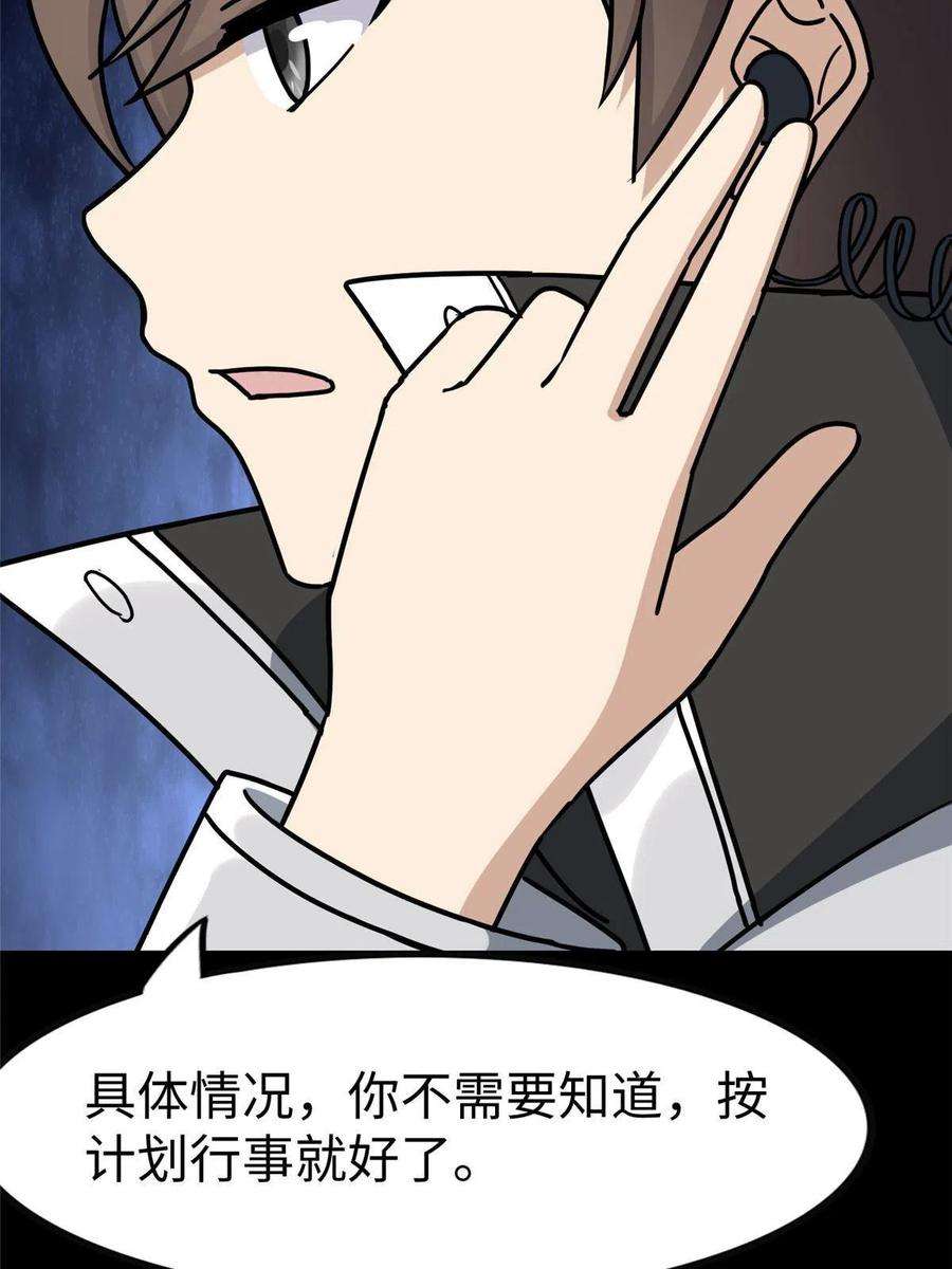 我的守护女友349