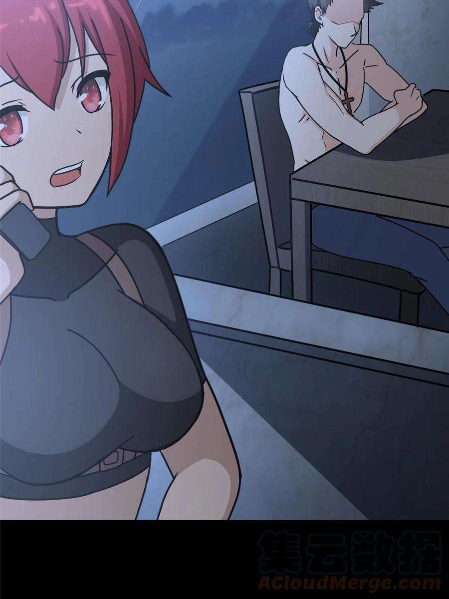 我的守护女友349