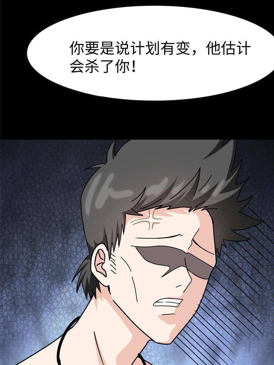 我的守护女友349