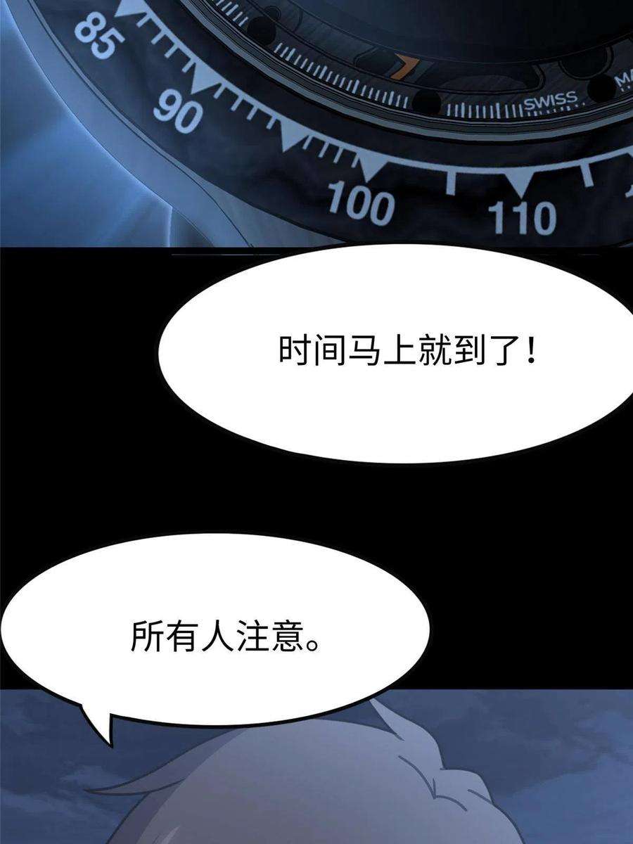 我的守护女友349