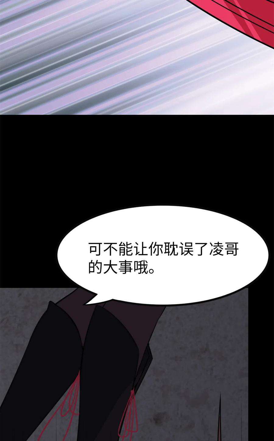 我的守护女友350