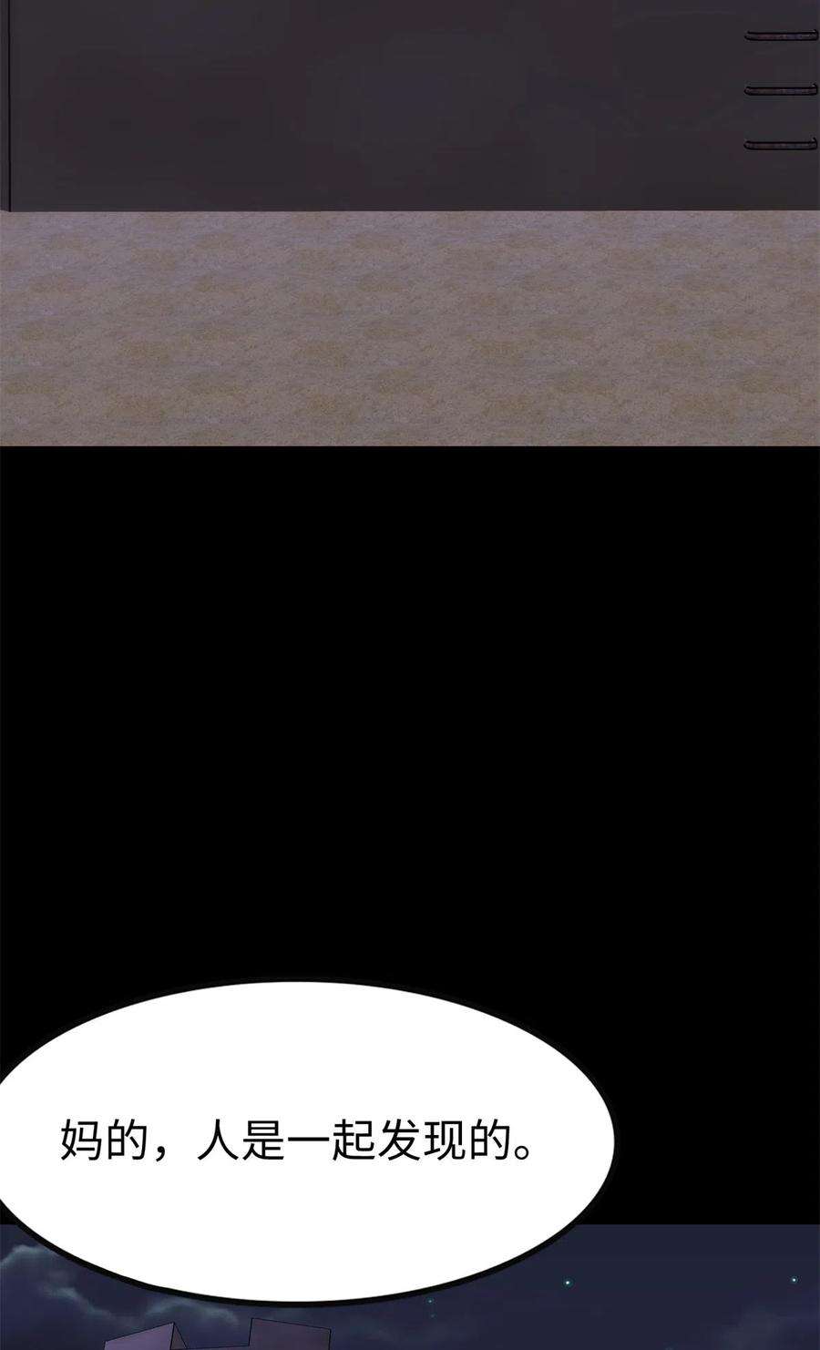 我的守护女友350