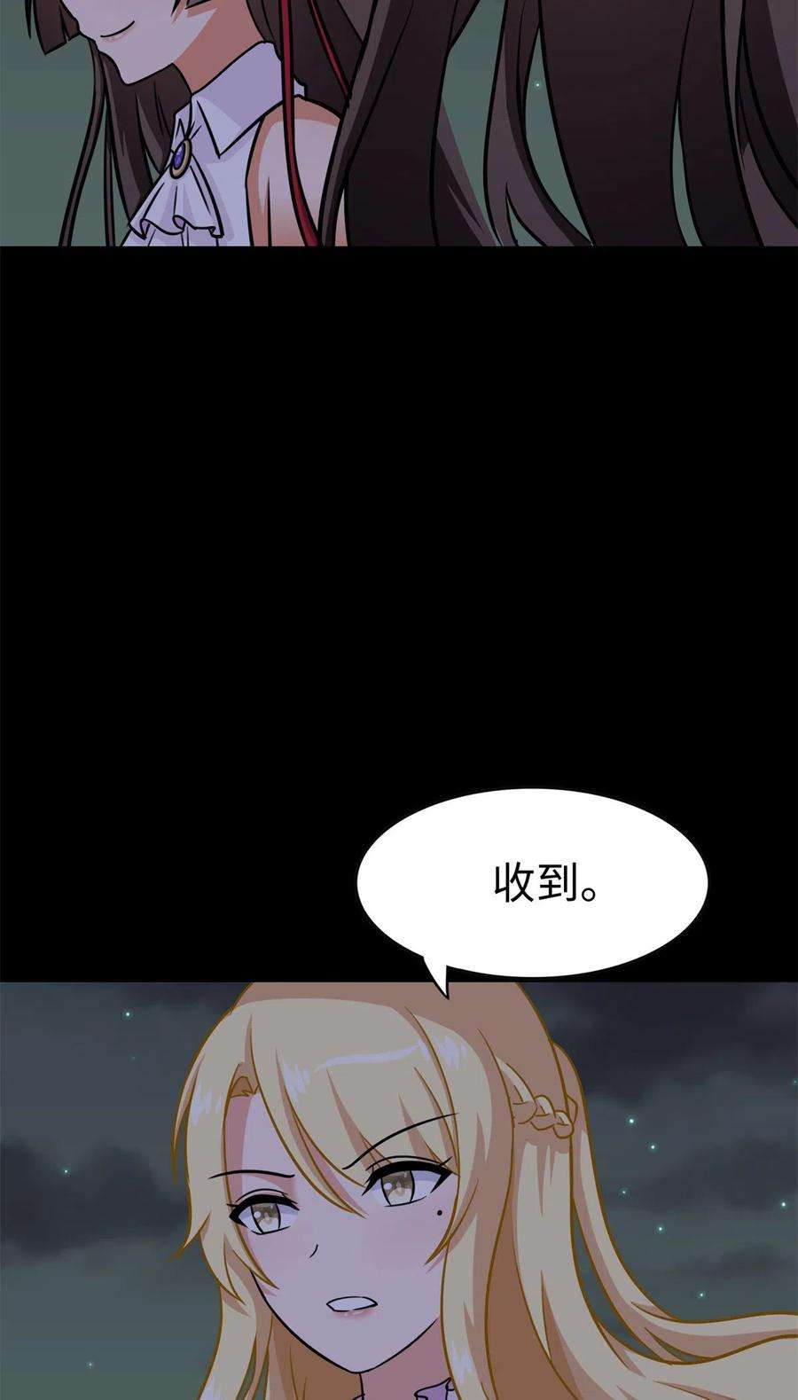 我的守护女友350