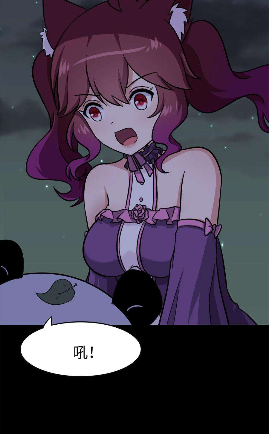 我的守护女友350