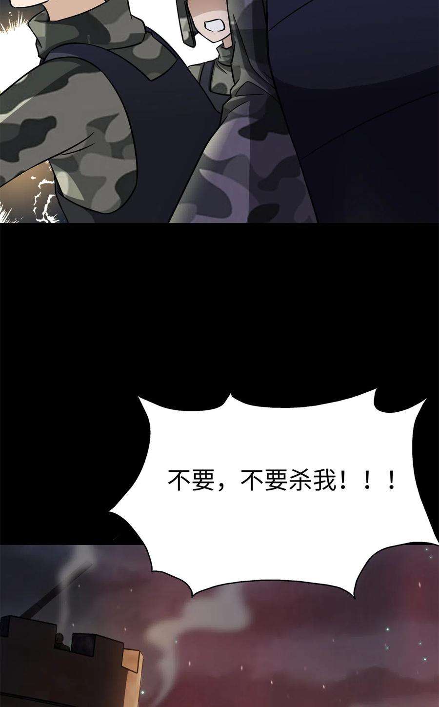 我的守护女友350