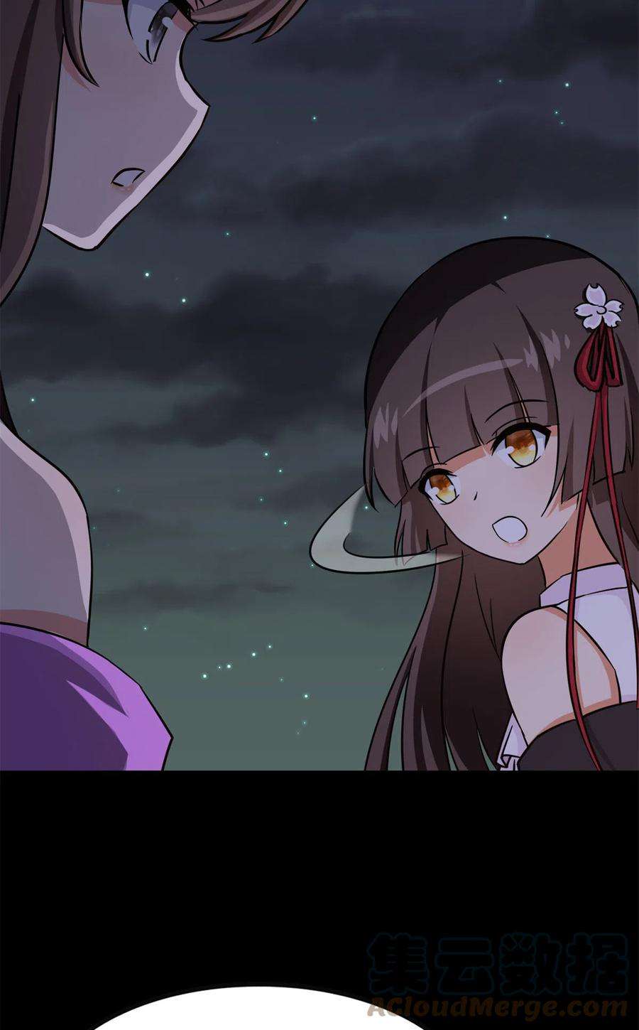 我的守护女友350