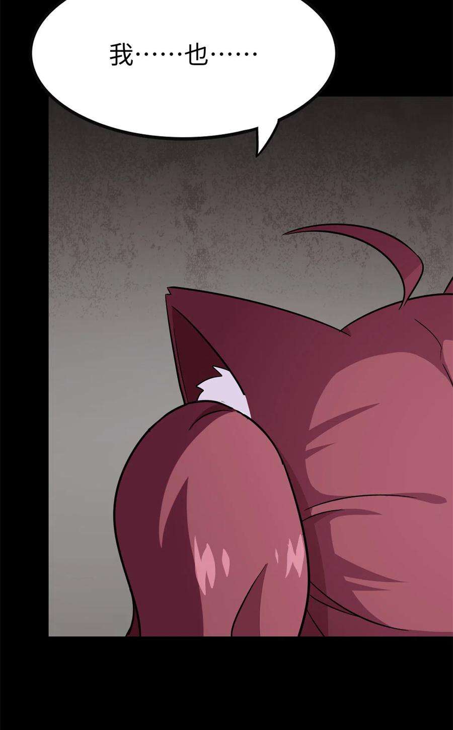 我的守护女友350