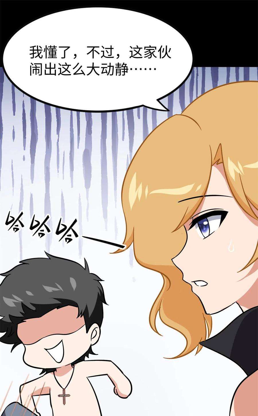 我的守护女友350