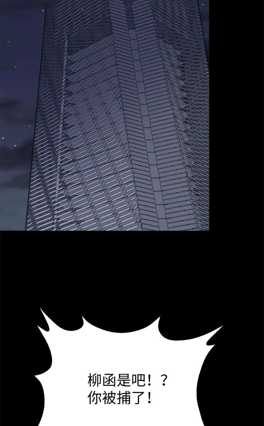 我的守护女友350