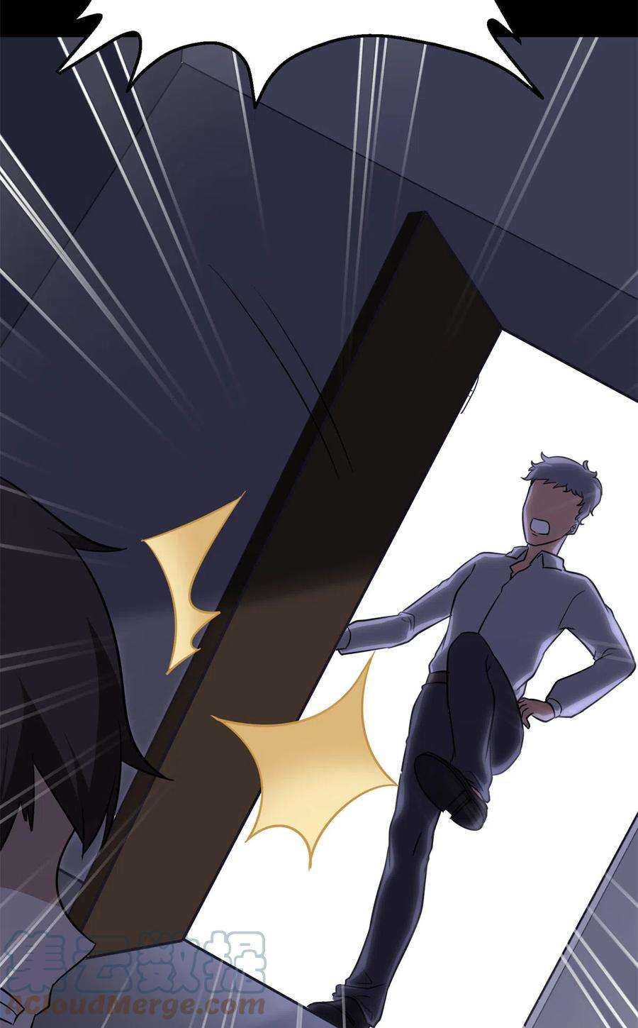 我的守护女友350