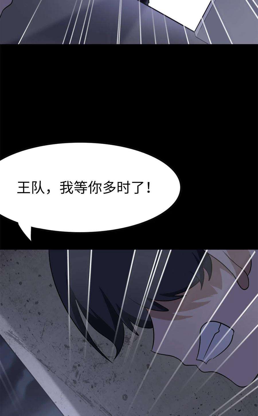 我的守护女友350