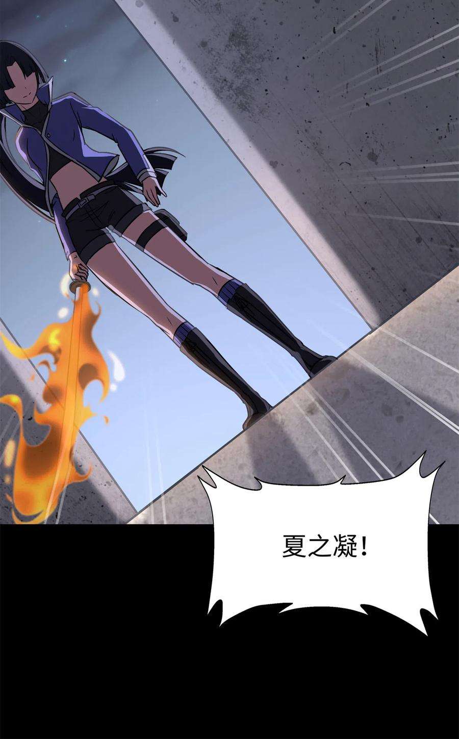 我的守护女友350