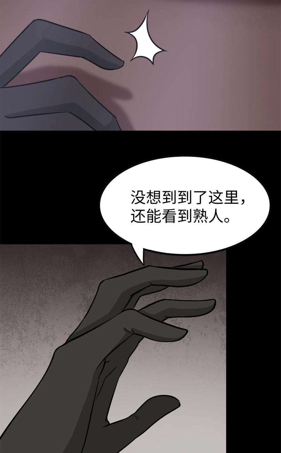 我的守护女友350