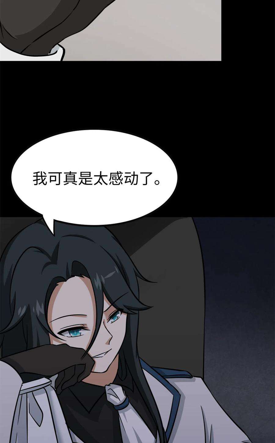 我的守护女友350