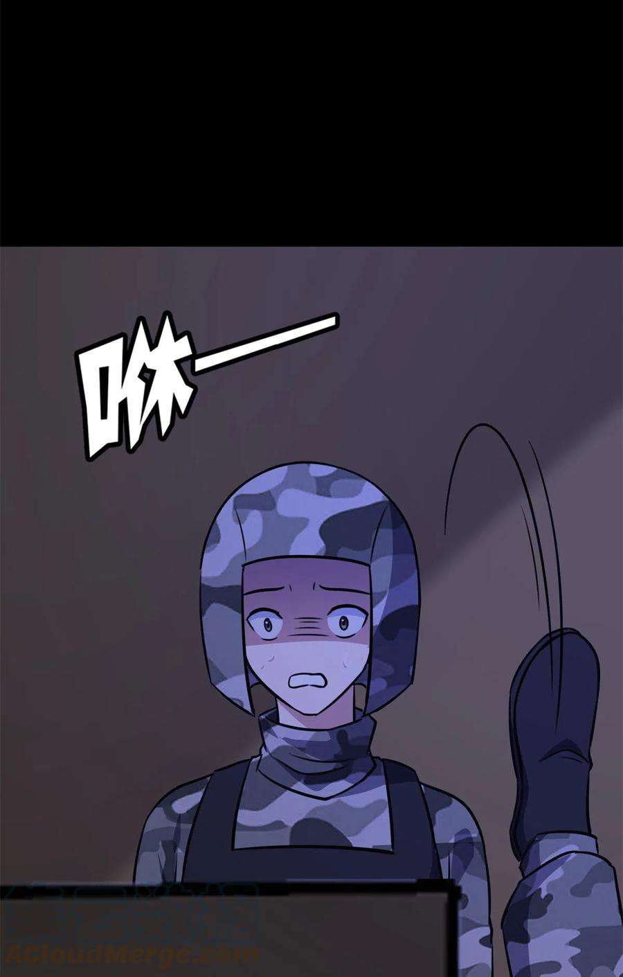 我的守护女友350