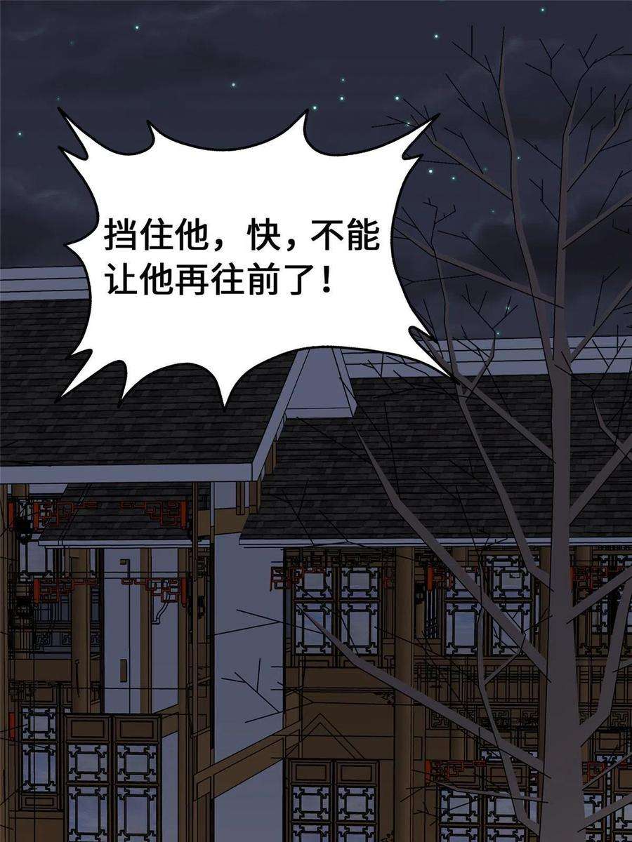 我的守护女友351