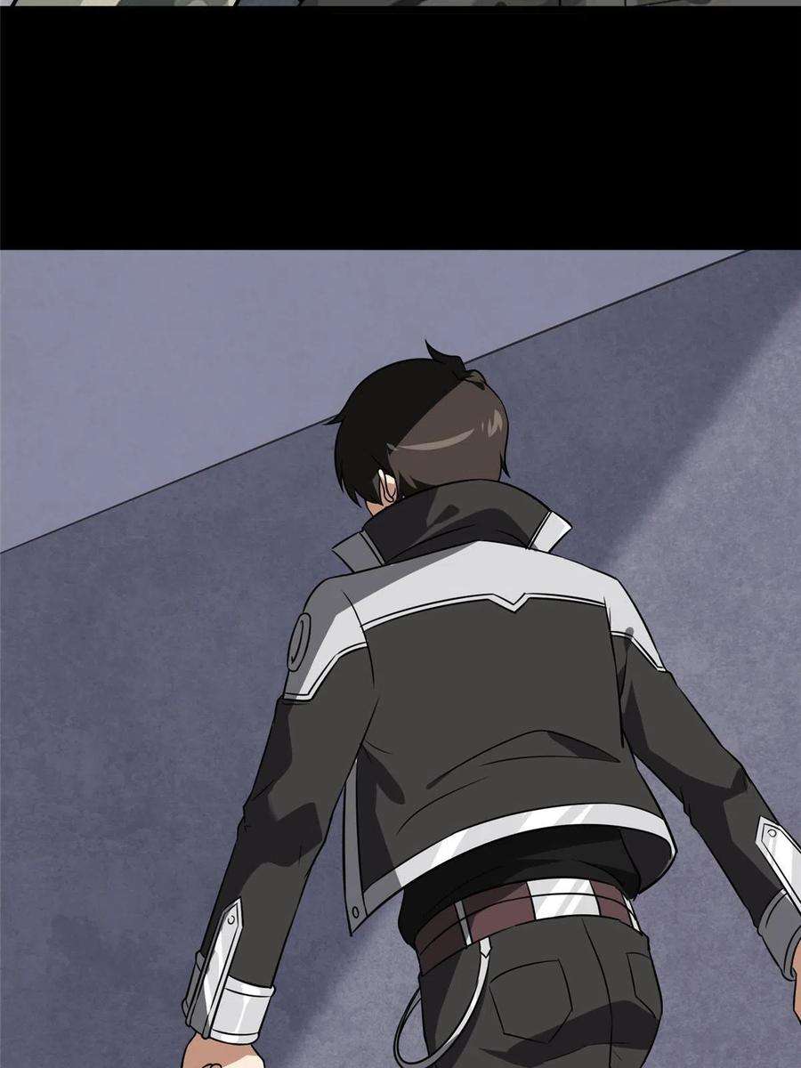 我的守护女友351