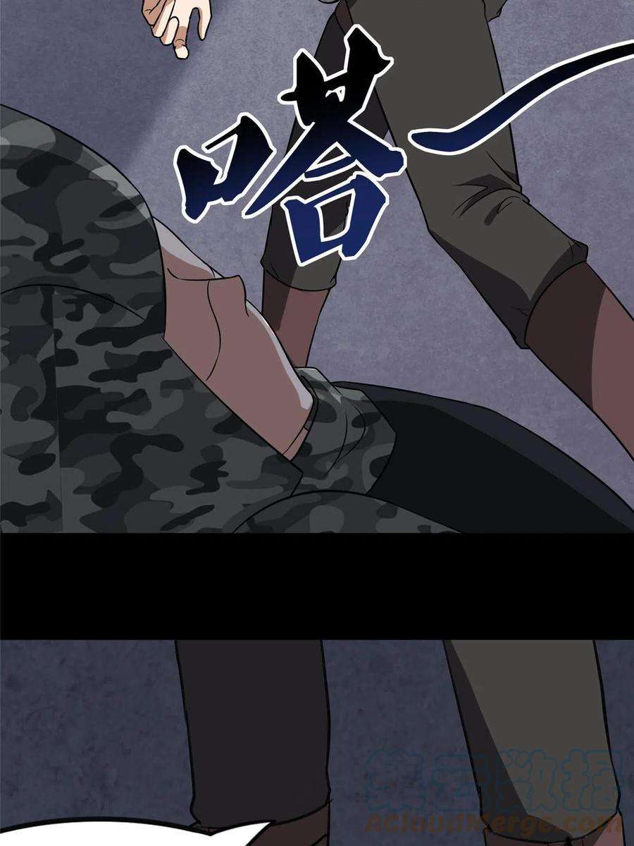 我的守护女友351