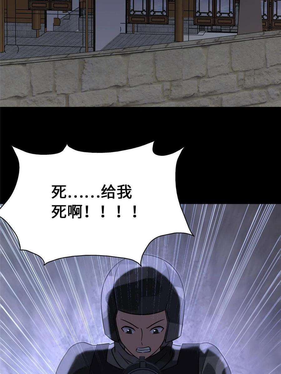 我的守护女友351