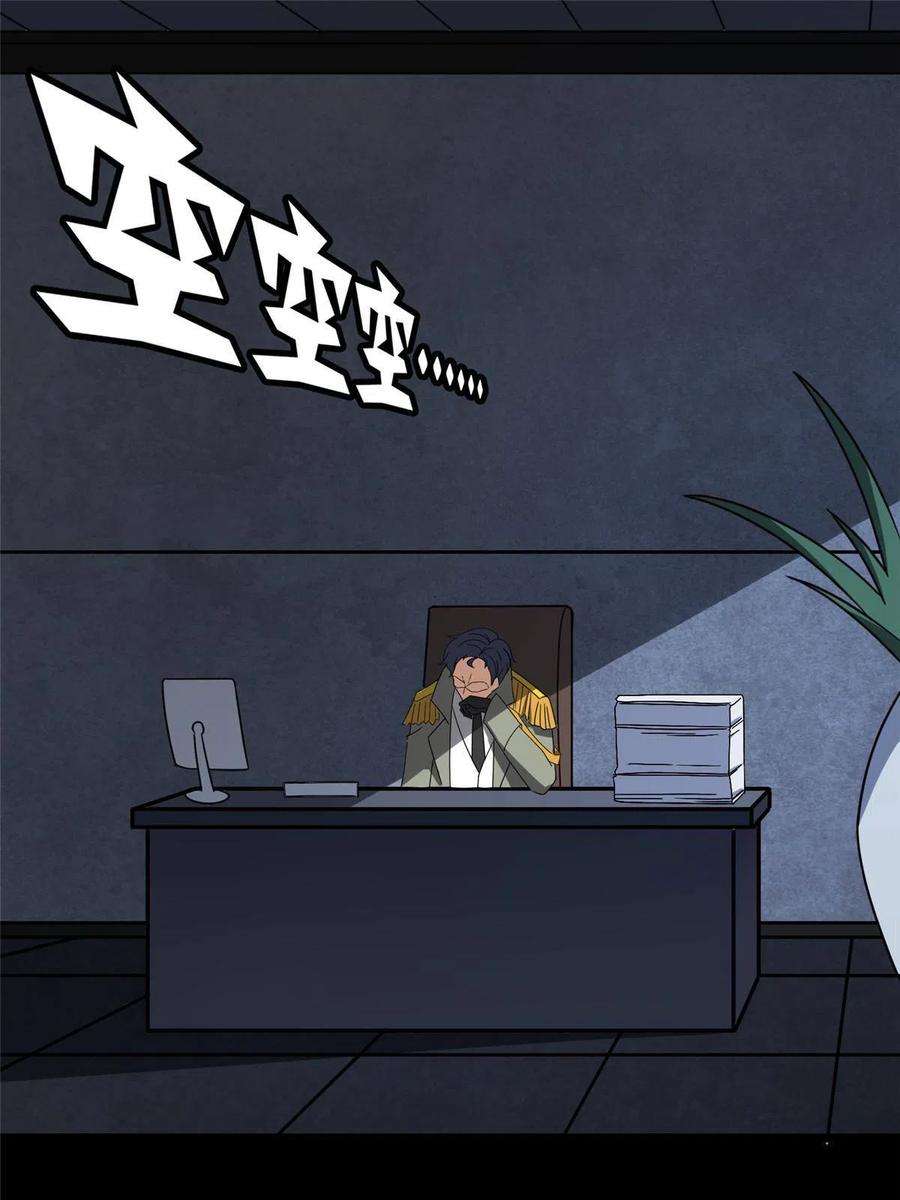 我的守护女友351