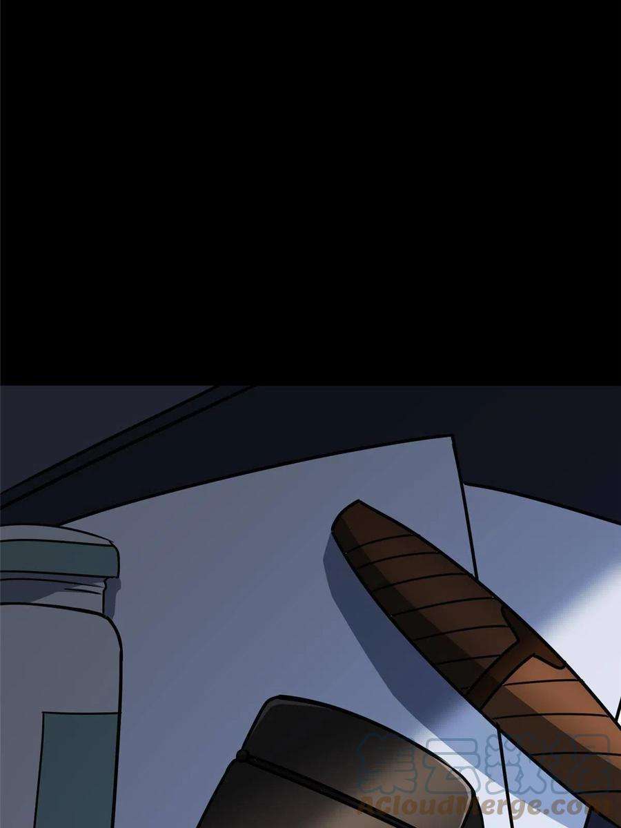 我的守护女友351