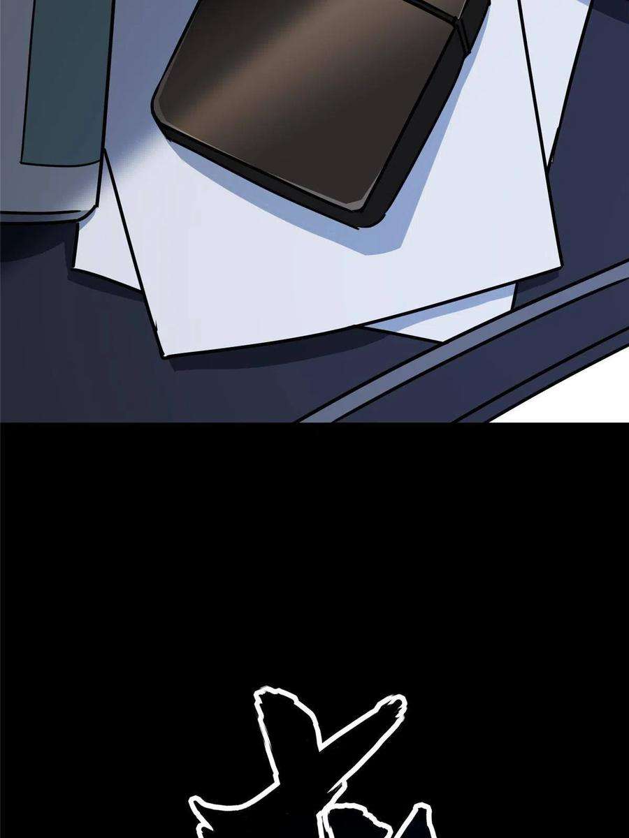 我的守护女友351