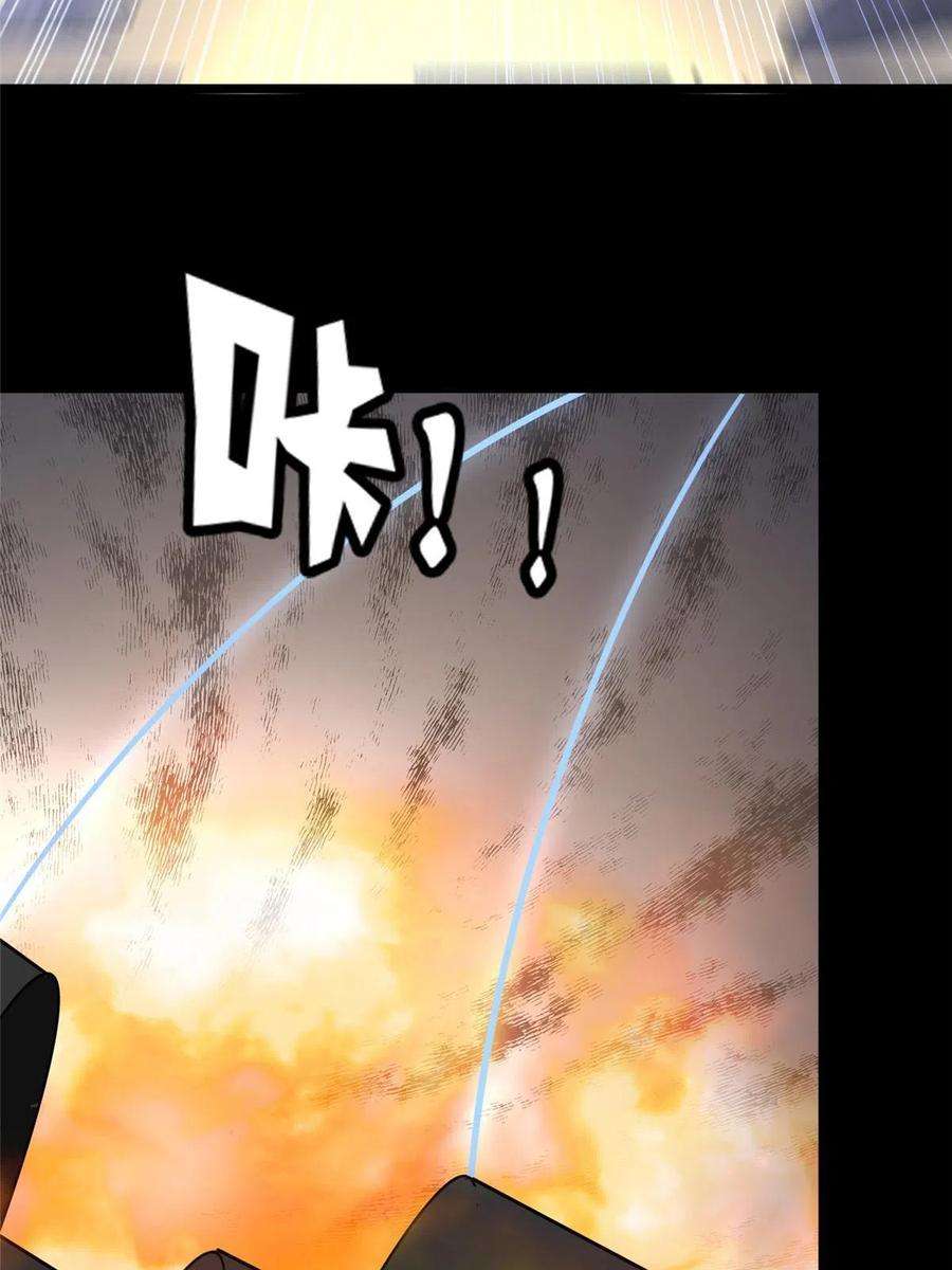 我的守护女友351