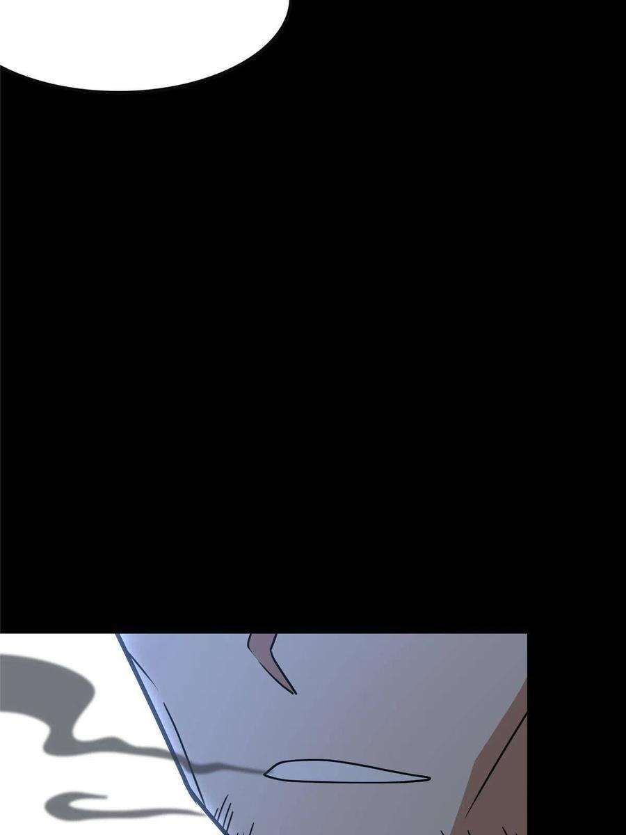 我的守护女友351