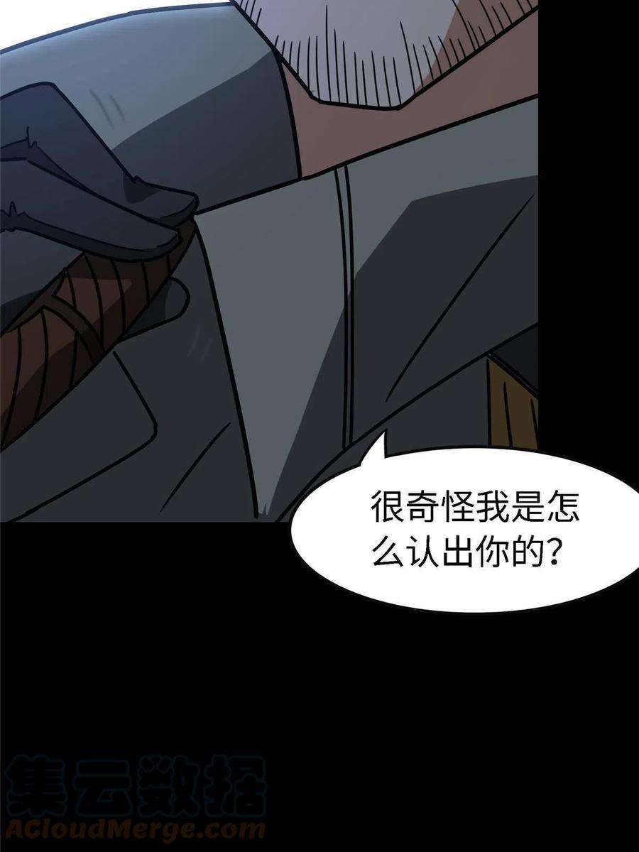 我的守护女友351