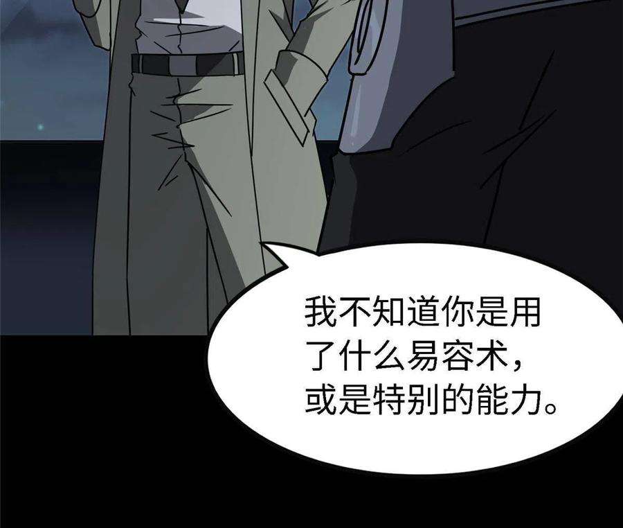 我的守护女友351