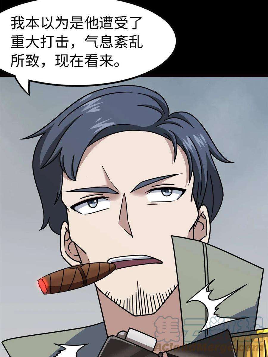 我的守护女友351