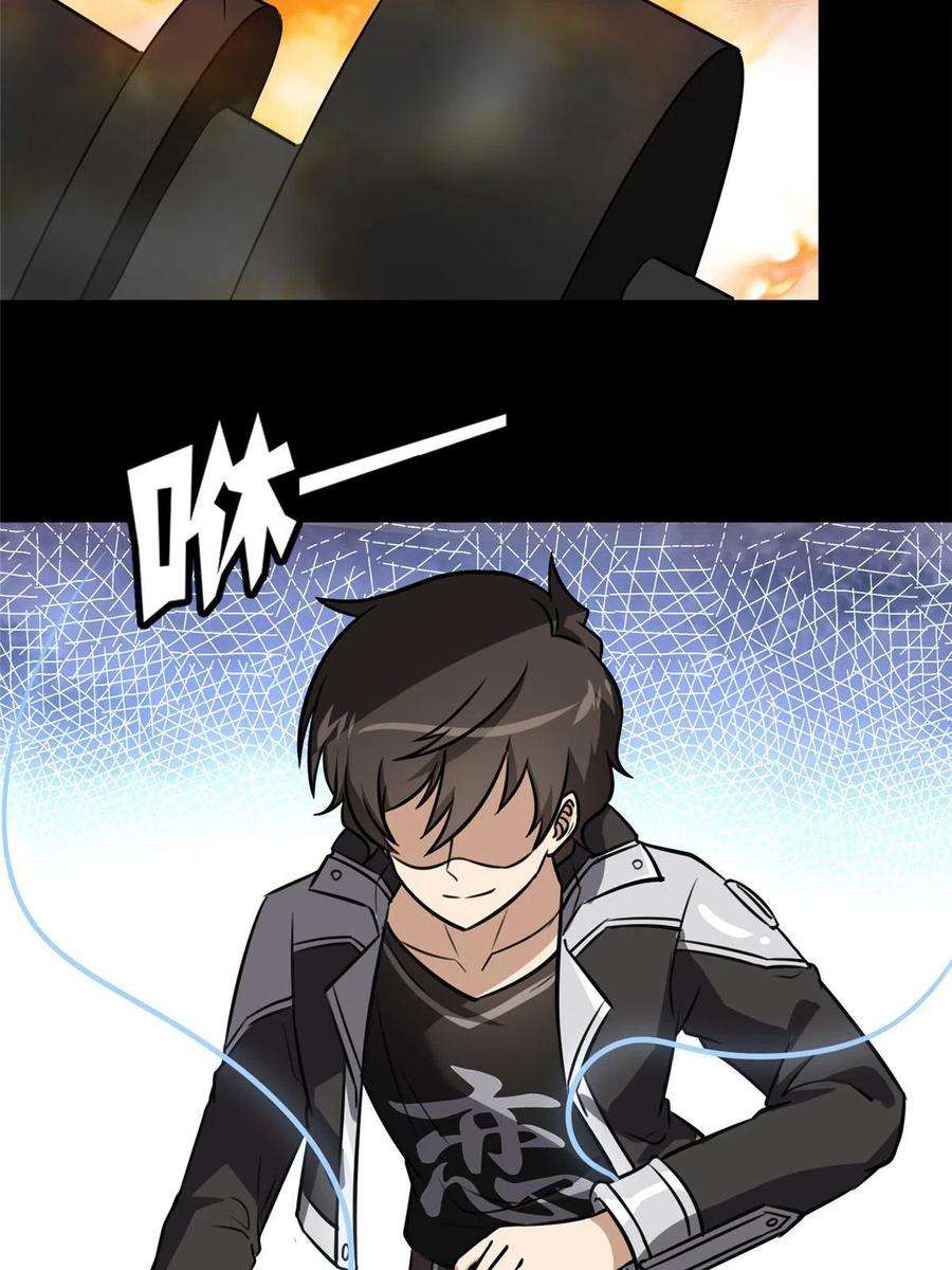 我的守护女友351