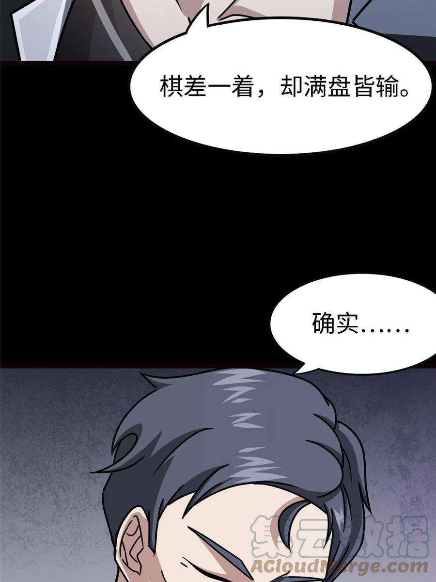 我的守护女友351