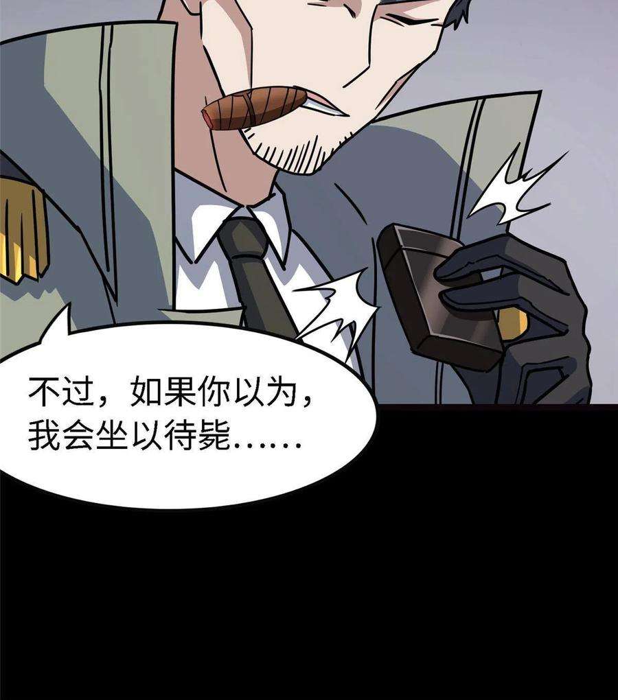 我的守护女友351