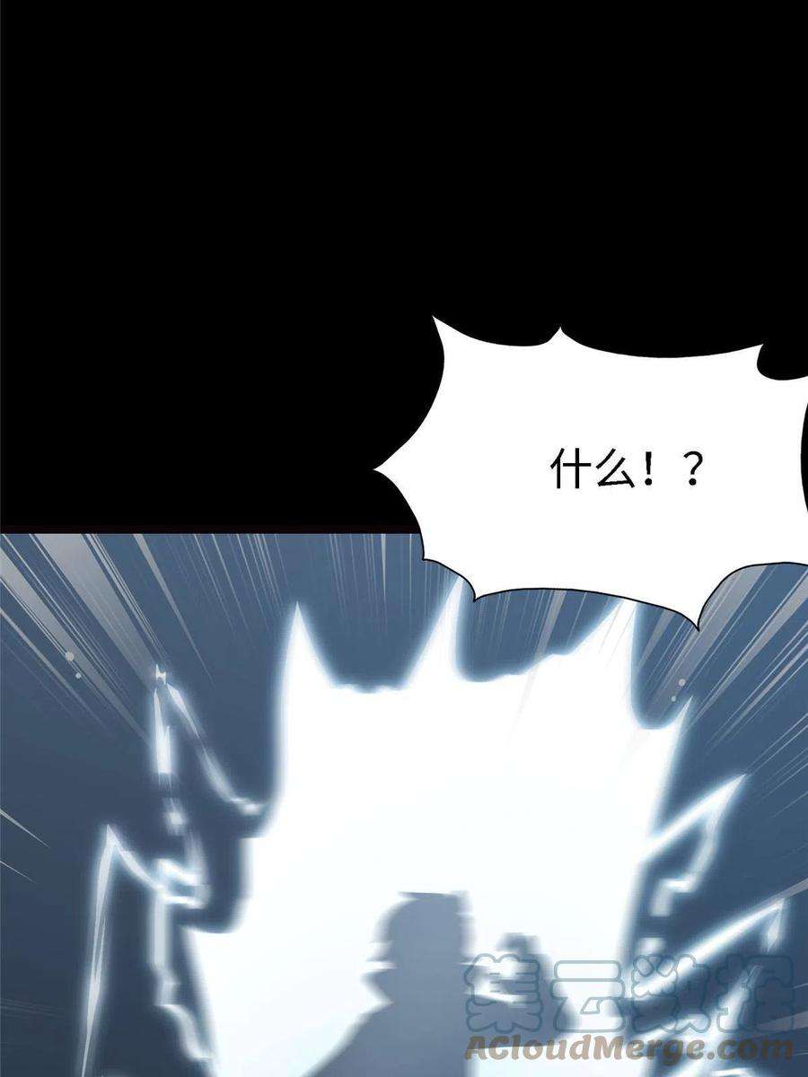 我的守护女友351