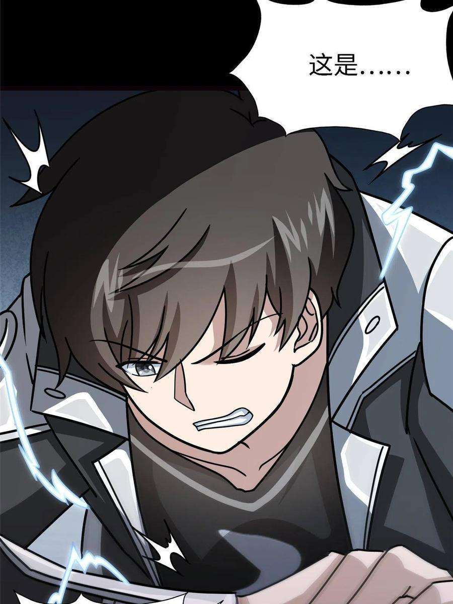 我的守护女友351