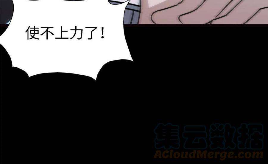 我的守护女友351