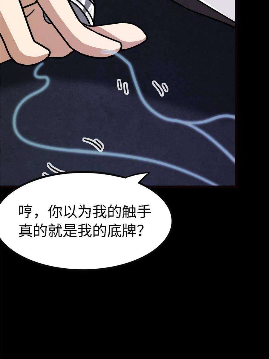 我的守护女友351